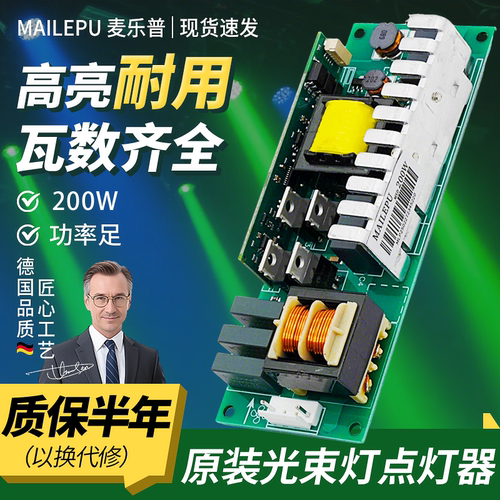 全新正品进口灯芯质保半年高亮度包邮