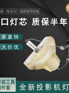 海田适用于3M X55i S55i X58C 投影机灯泡