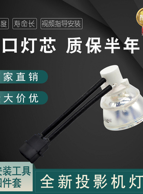 SHARP 夏普 投影机投影机灯泡 XG-J630XA/PG-F267X/ PG-F212X灯泡