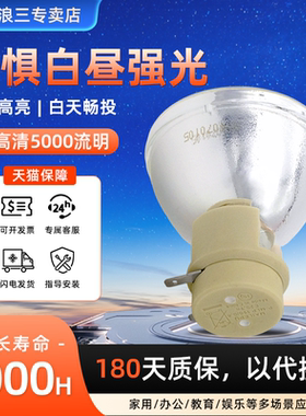 适用于原装acer宏基P1186/X135WH/X125H/X115H/M315 H6517ABD投影机灯泡