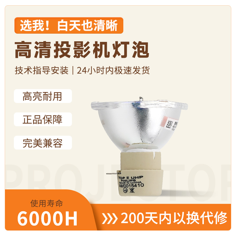 全新正品进口灯芯质保半年高亮度包邮