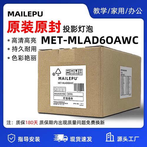适用于松下LAD60WC投影机仪灯泡PT-FD600/FD605/FD630/FD635/FD550/FDW635/HS300AR12-4 FDX40/FDX90/FDW635