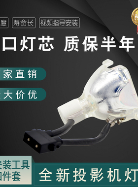 海田适用于  东芝TLP-XC2000投影机灯泡 LP-X2000C   X2000投影仪灯泡