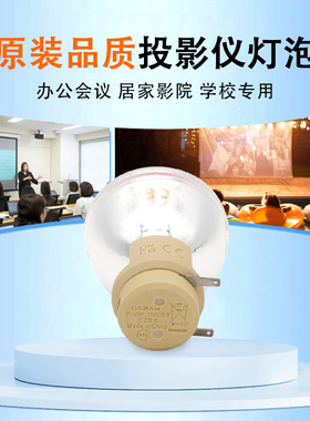 海田适用于富可视IN115 IN227ST IN114x投影机灯泡