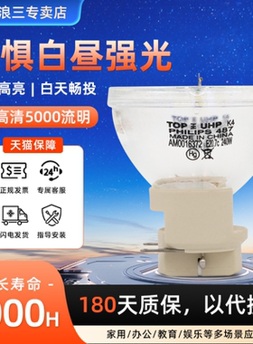 适用OPTOMA奥图码投影机仪灯泡BL-X308S X318ST X343 W318ST LSF8296 FU200D S343E W334 W335 投影仪机灯泡