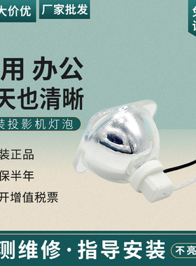 海田适用于原装ViewSonic优派 PJD5122 PJD5152 PJD5122 PJD5352 PJD5221 PJD5231 PJD5211投影机灯泡