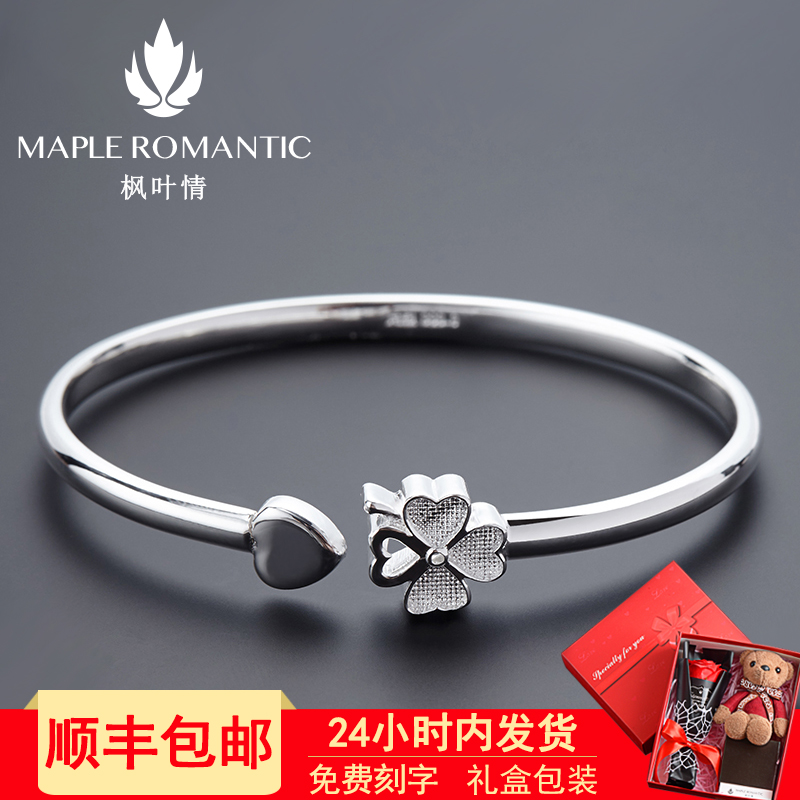 纯银手镯女四叶草银饰手环实心光面999足银镯子送女友生日礼物