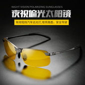 夜用眼镜开车专用男偏光驾驶镜夜间防远光灯晚上夜视高清变色墨镜