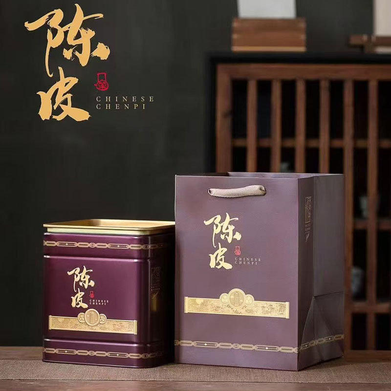 新会陈皮半斤一斤装包装礼品盒配手提袋(空盒不含陈皮和柑普茶),包装,礼品盒,淘宝优惠券,粉丝福利购,淘宝优惠卷