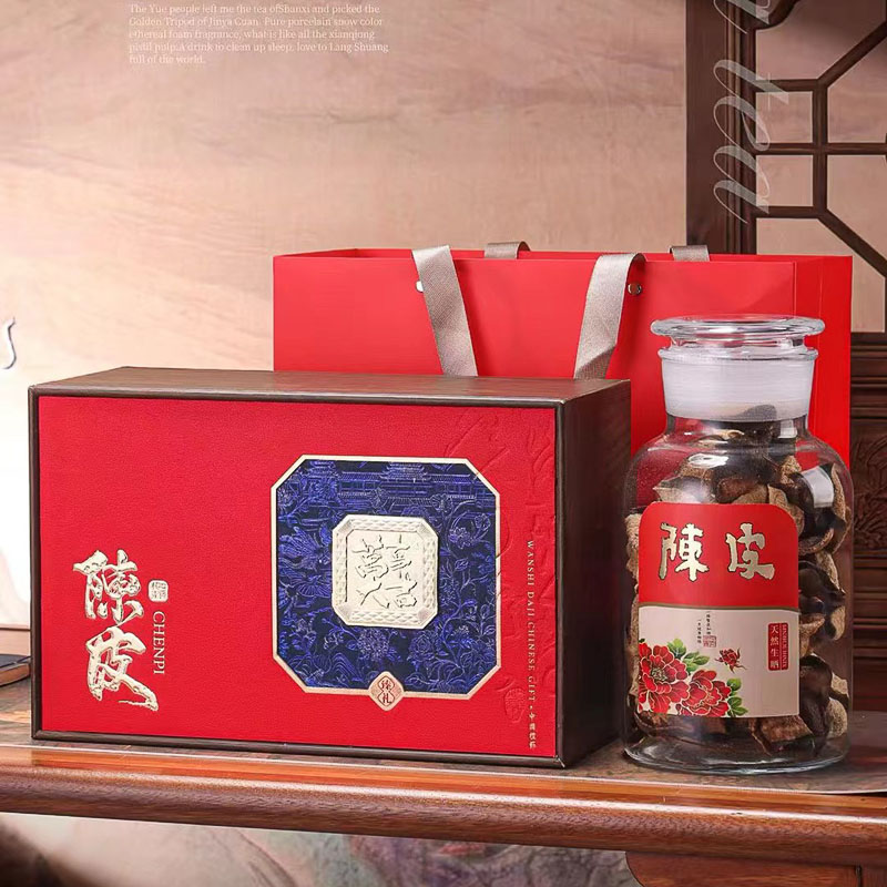 玻璃瓶200克装包装罐包装盒配手提袋(空盒不含陈皮和柑普茶)
