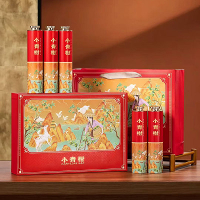 新会小青柑普茶包装礼品盒 配手提袋（空盒不含陈皮和柑普茶）