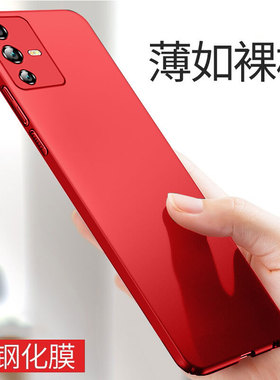 适用于vivoS12/S15手机壳磨砂硬壳S12Pro保护套S10磁吸指环支架S9防摔红色S7裸机男女e新款t超薄高级感轻