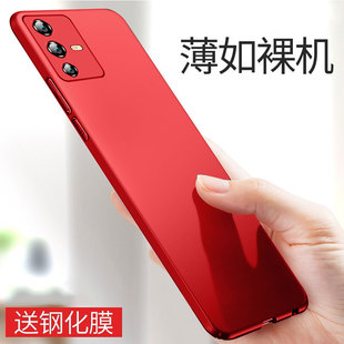 适用于vivoS12 t超薄高级感轻 S15手机壳磨砂硬壳S12Pro保护套S10磁吸指环支架S9防摔红色S7裸机男女e新款