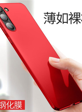适用三星S25/S26手机壳S24/S23保护套Ultra简约+全包镜头Plus防摔S24FE磁吸超薄磨砂新款高级感男女红色支架