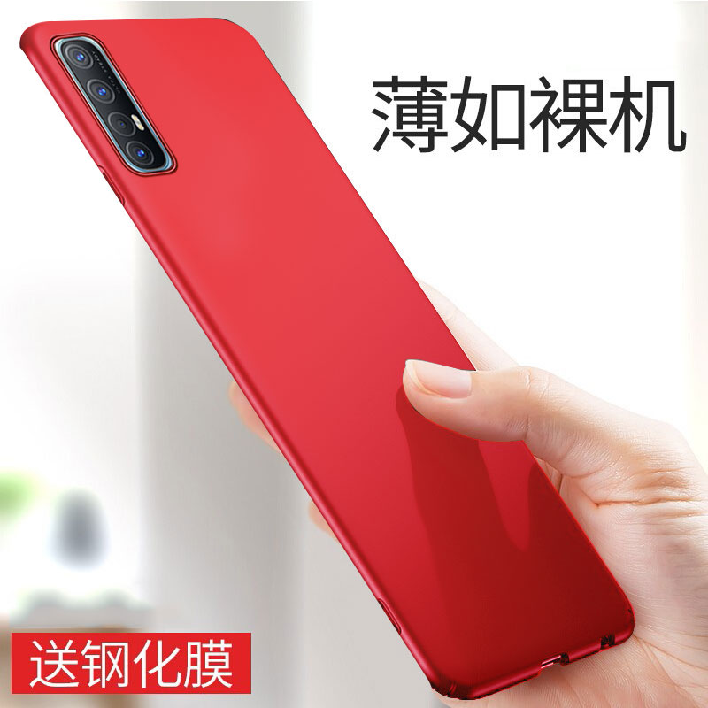 OPPOReno3Pro手机壳超薄磨砂硬壳Reno3保护套oppo女款磁吸指环opporeno3元气版防摔潮牌男全包Por简约红色5g