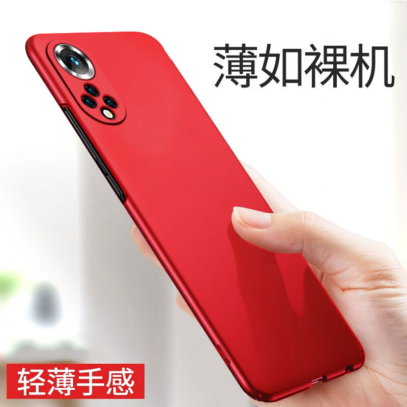 适用于华为nova12/13/14手机壳超薄nova9简约磨砂10pro保护套防摔nova11硬壳男se全包ultra红色新款高级感