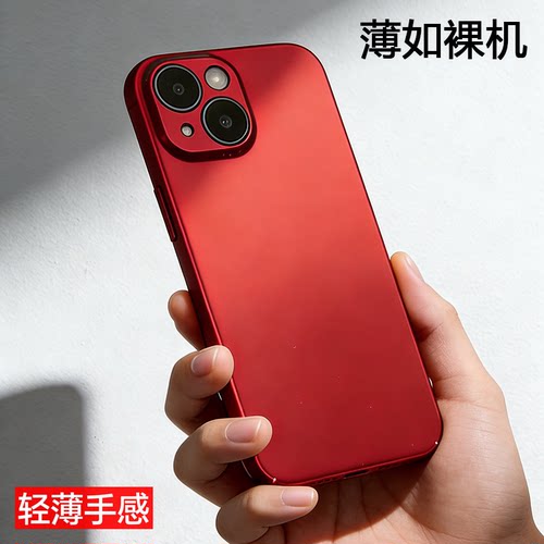 苹果iPhone超薄防摔全包镜头壳