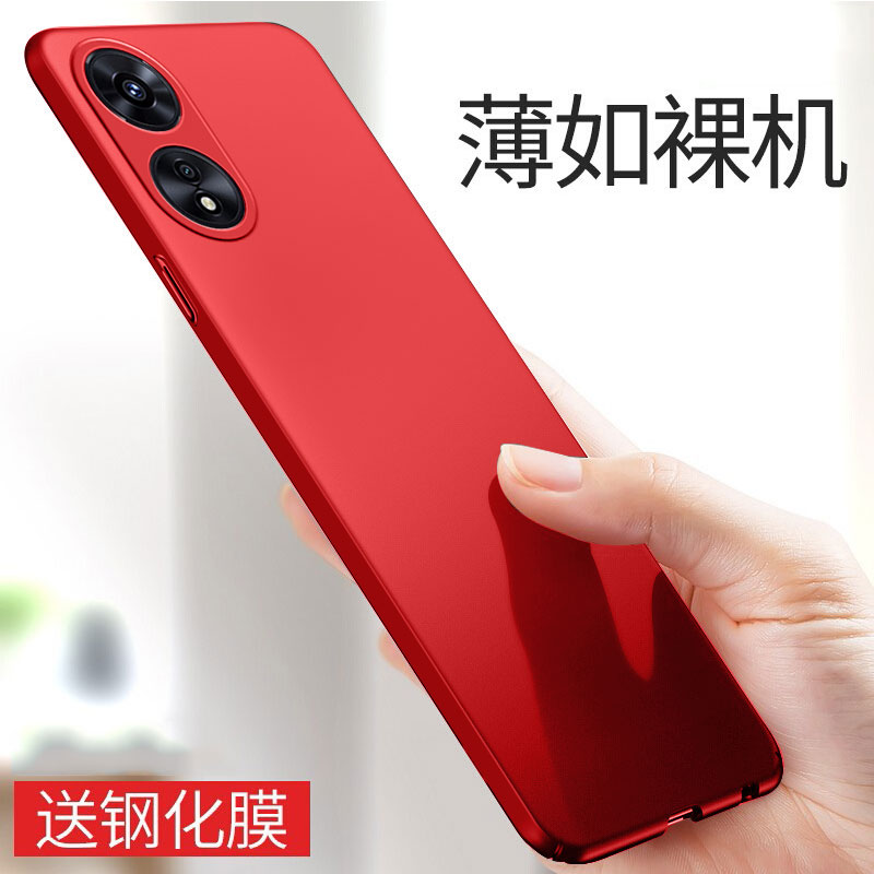 oppoa97手机壳简约硬壳