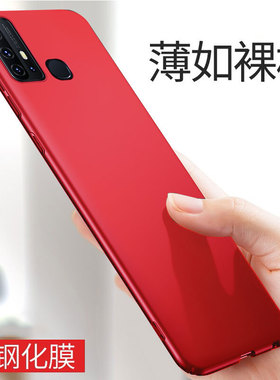 vivoz6手机壳超薄Z6磨砂硬壳保护套vivo指环支架5G女款防摔潮牌vivoz65g男全包z6x简约网红红色简约裸机手感