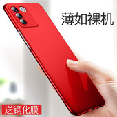 适用于vivoS16手机壳S17超薄磨砂硬壳S18保护套S19高级感pro防摔S16e红色S17t男女s15新款 s12全包曲面屏支架