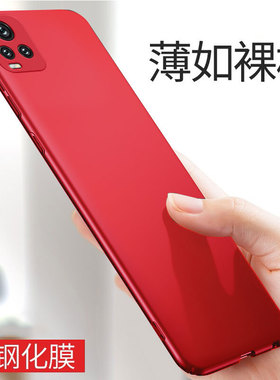 适用vivos7手机壳s9超薄磨砂硬壳s10保护套S12女款S15指环支架pro防摔S6潮牌男5g版全包镜头e高级感t红色裸机