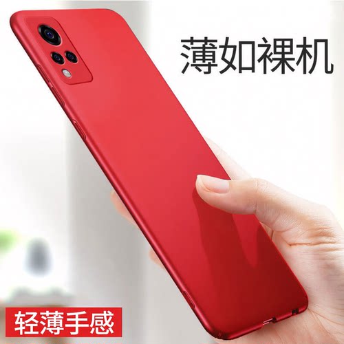 适用vivos9超薄手机壳