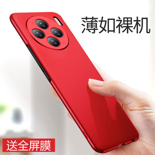 红色高级感 x80pro指环支架防摔男全包X90Pro 适用vivoX200手机壳X100超薄磨砂硬壳X90保护X90s新款 X80男女款