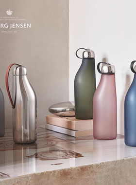 Georg Jensen 乔治杰生SKY 运动水杯水壶户外骑行随行杯便携杯