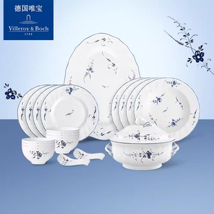 villeroyboch德国唯宝进口餐具套装 卢森堡 碗盘家用陶瓷欧式 经典