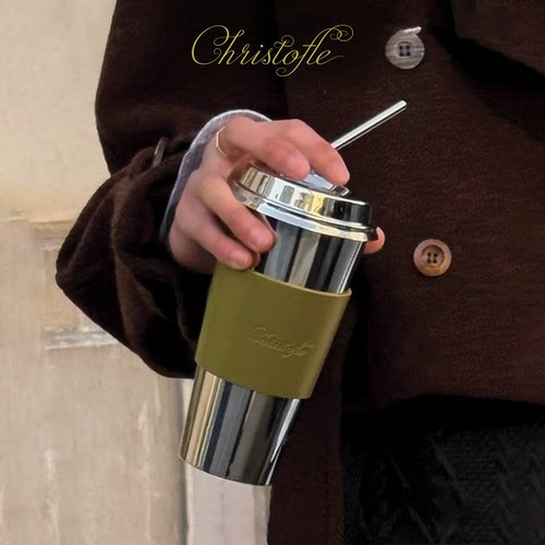 CHRISTOFLE昆庭Objets Miroir镜面不锈钢随行咖啡杯吸管杯便携