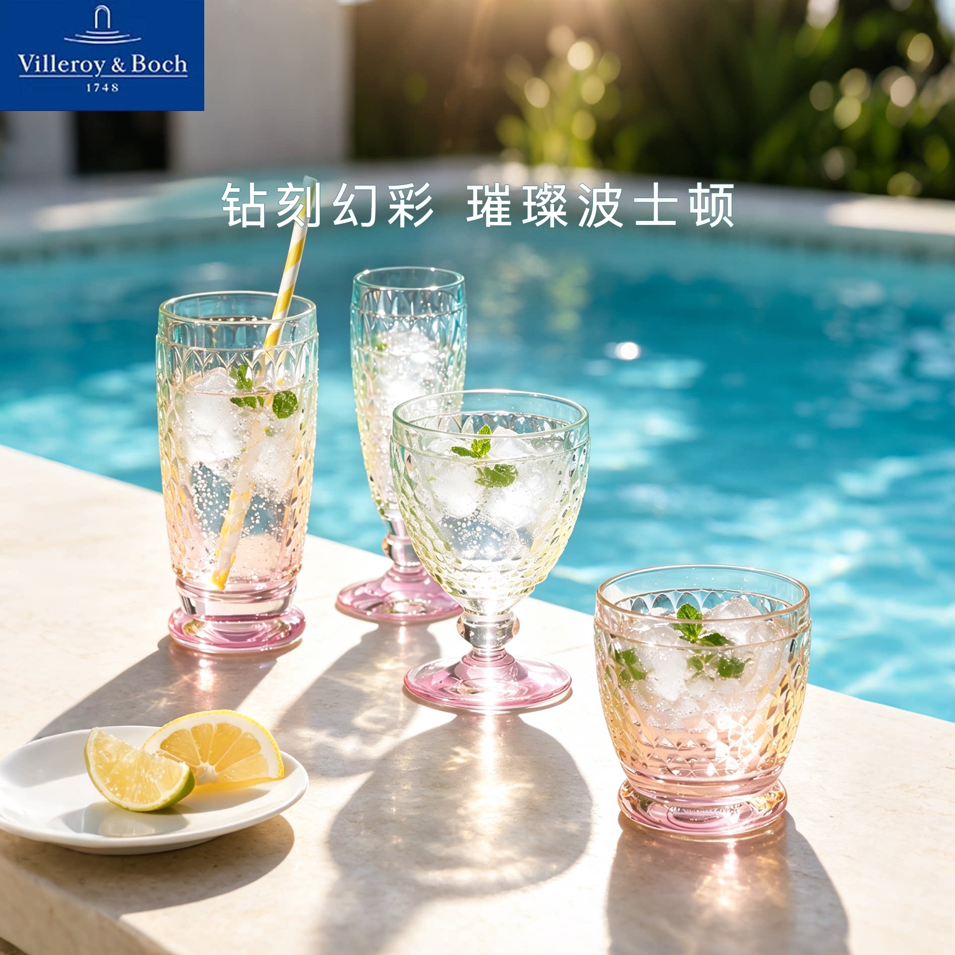 唯宝德国欧式复古玻璃杯