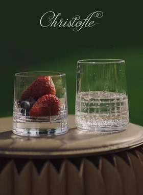 CHRISTOFLE 昆庭Graphik水晶玻璃葡萄酒杯香槟杯精致刻花法国进口