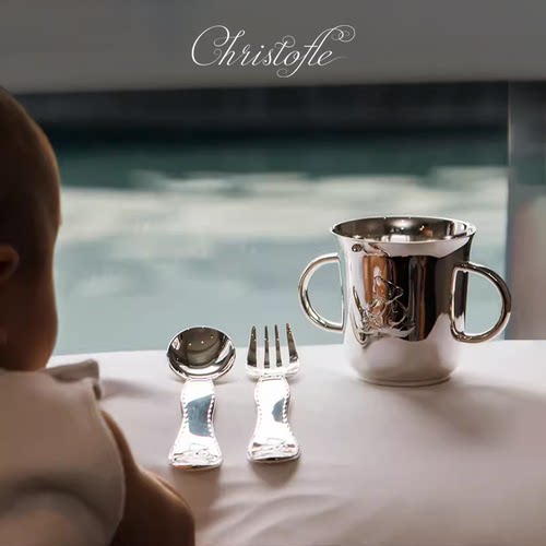 christofle儿童勺叉套装