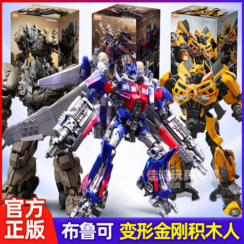 布鲁可变形金刚飞翼擎天柱大黄蜂