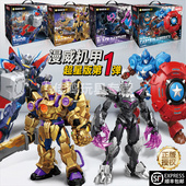 奇妙积木漫威机甲复仇者联盟英雄全套周边人偶手办正版 模型男孩