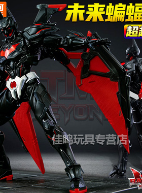 布鲁可超越版蝙蝠侠DC英雄手办可动人偶拼装积木玩具正版布鲁克