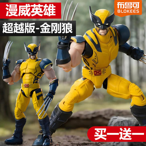 钢铁侠积木人死侍超越版可发光