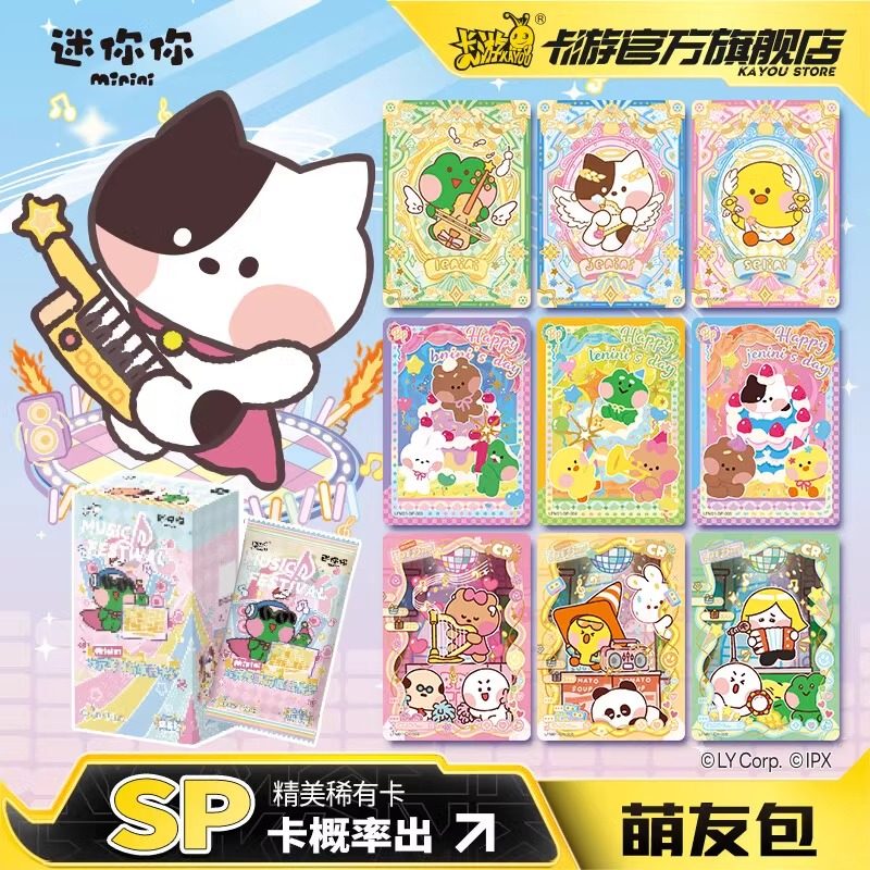 卡游元气联萌卡片萌友包迷你布朗熊收藏卡牌周边盲盒官方正版卡通,模玩/动漫/周边/娃圈三坑/桌游,收藏卡牌/卡片,淘宝优惠券,粉丝福利购,淘宝优惠卷