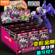 威震天 玩具男孩正版 布鲁可积木变形金刚群星版 第9弹九擎天柱拼装