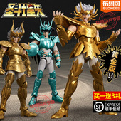 布鲁可积木人圣斗士摩羯座修罗超越版 第四弹黄金模型玩具人偶手办