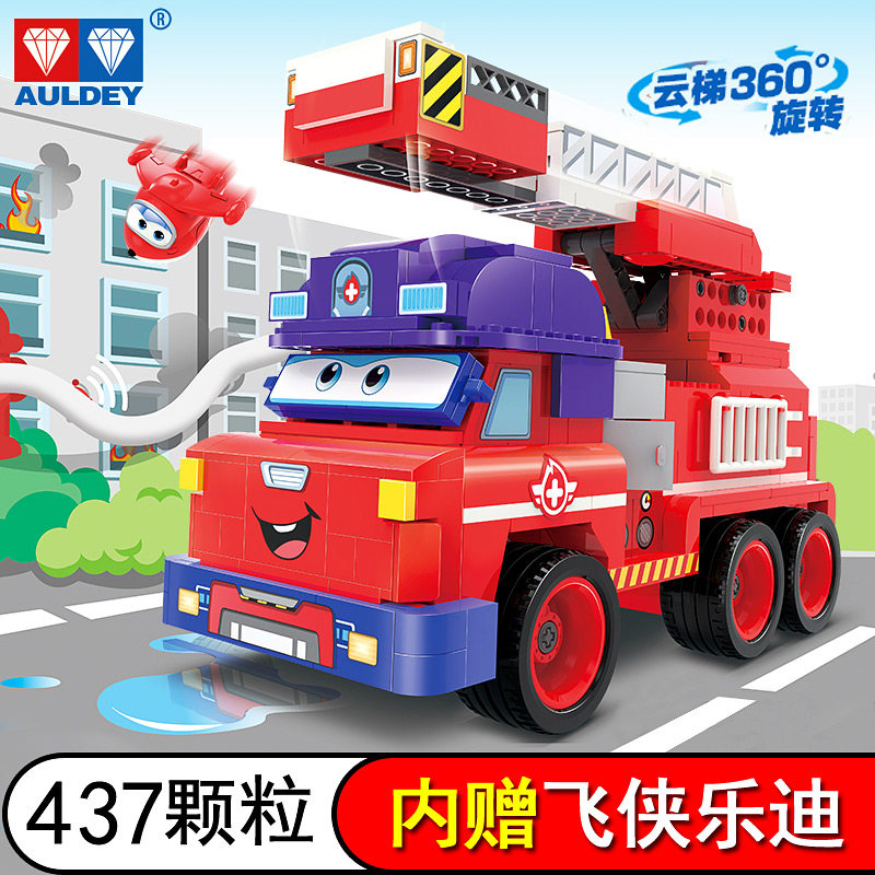 奥迪双钻超级飞侠大勇消防车维思积木消防车小积木儿童