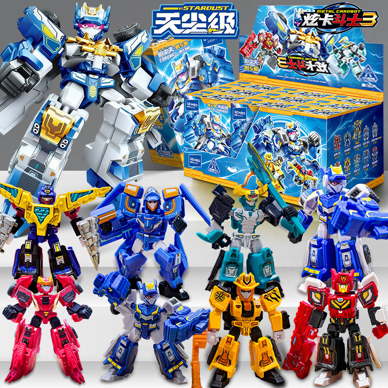 炫卡斗士超炫电光王积木人