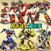 机器人重装 炫卡斗士3重轨巨神变形玩具正版 S第三季 赤魂王全套男孩
