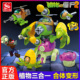 植物大战僵尸3变形机甲儿童玩具三合体机器人豌豆机枪射手男孩一