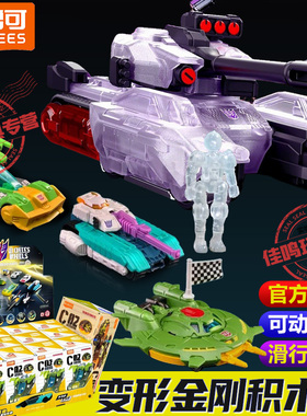 布鲁可变形金刚积木车c02拼装玩具新款擎天柱第2弹男孩盲盒运输车