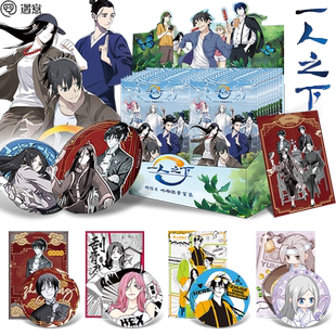 一人之下吧唧徽章明信片周边盲盒正版动漫卡牌官方旗舰店张楚岚