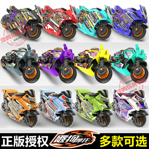 2025款飕狗摩托车玩具车第二代升级版轨道一赛车全套搜狗玩具爱动