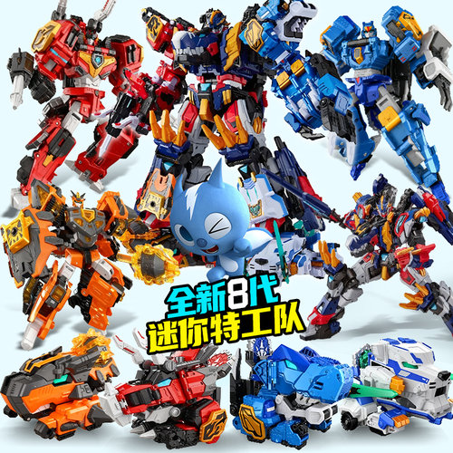 迷你特工队最强恐龙变形玩具