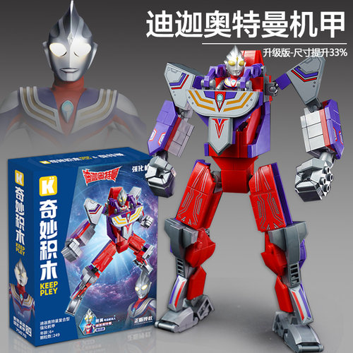 启蒙奥特曼拼装机器人男孩积木
