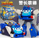 百变校巴之火星大冒险变形合体机器人歌德警长卟卟男孩儿童玩具13